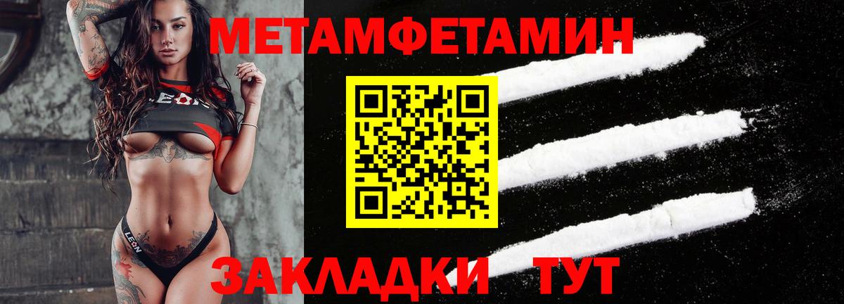 Мефедрон  ГАШ  МЕФ   Белая Калитва  Вход с VPN  Кокаин  ГАШИШ  Каннабис 