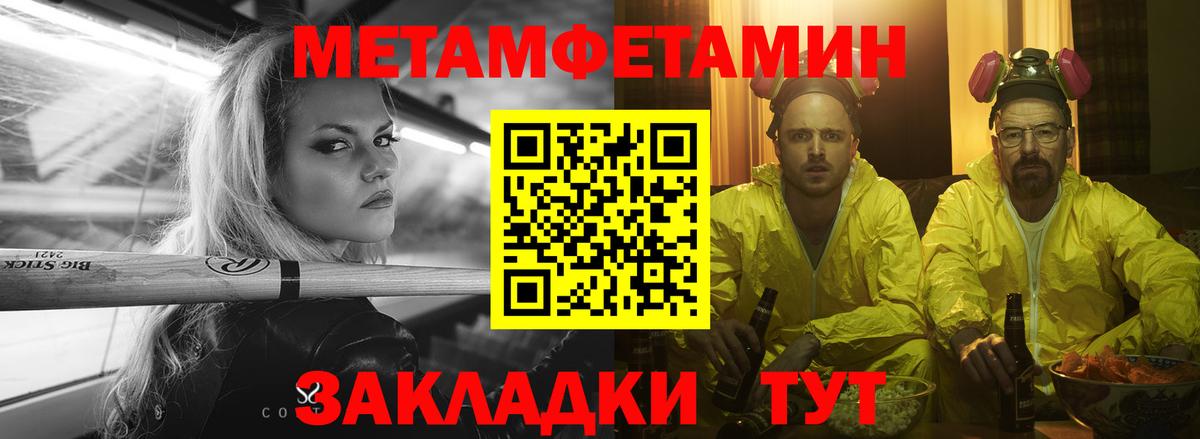 Амфетамин Premium  Amphetamine  Амфетамин  МЕГА ТОР  Белая Калитва  Вход с VPN 