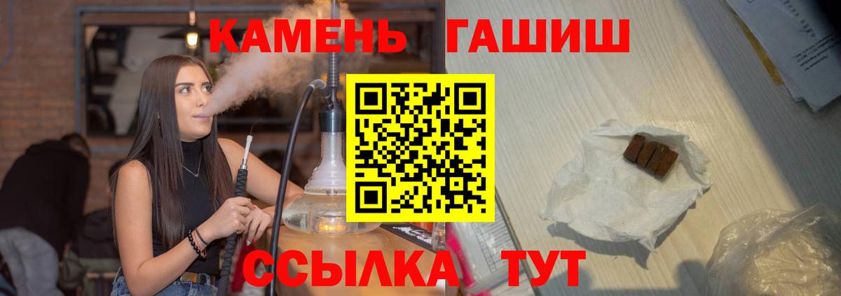 ГАШИШ убойный Белая Калитва