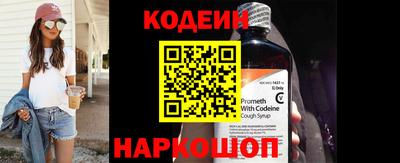 индика Апшеронск