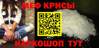 индика Апшеронск