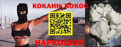 кристаллы Балашиха