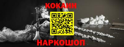 индика Апшеронск