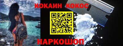 индика Апшеронск