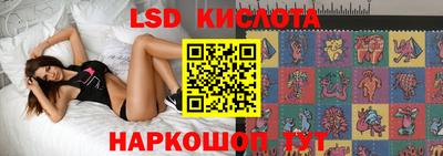 гидропоника Балаково