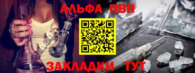 индика Апшеронск