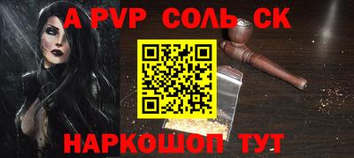 индика Апшеронск