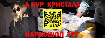 крисы Апрелевка