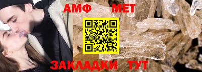 индика Апшеронск