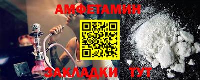 индика Апшеронск