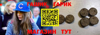 индика Апшеронск