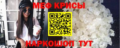 крисы Апрелевка