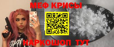 индика Апшеронск