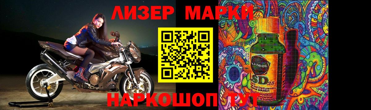 Белая Калитва  LSD-25 экстази ecstasy  ЛСД экстази кислота  Вход с VPN 