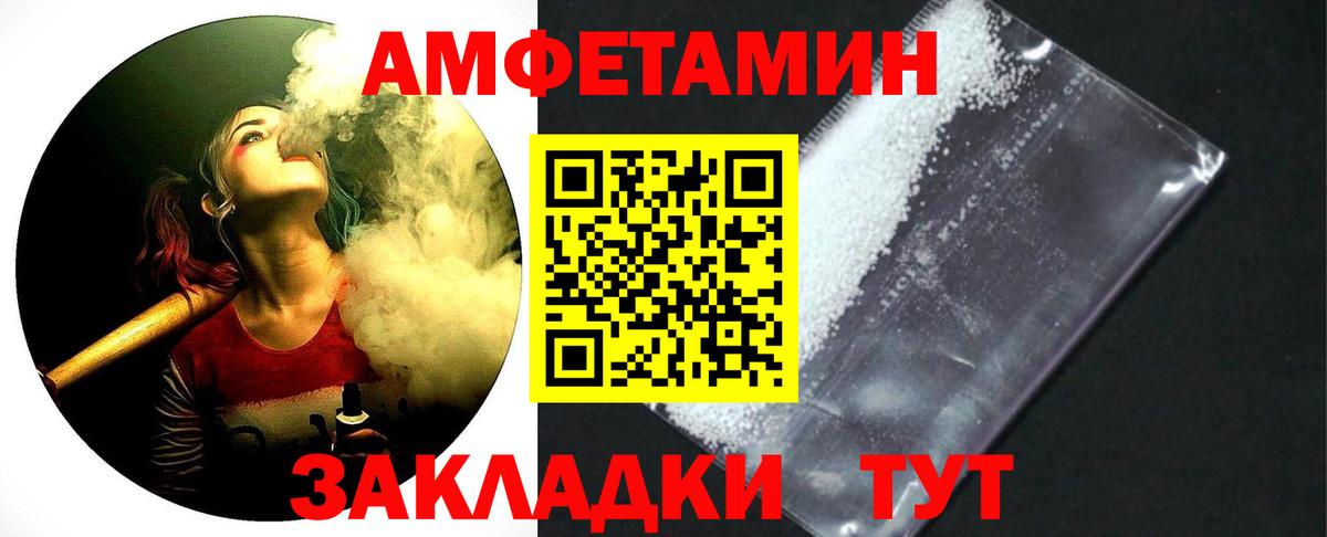 Белая Калитва  Метамфетамин кристалл  Вход с VPN 
