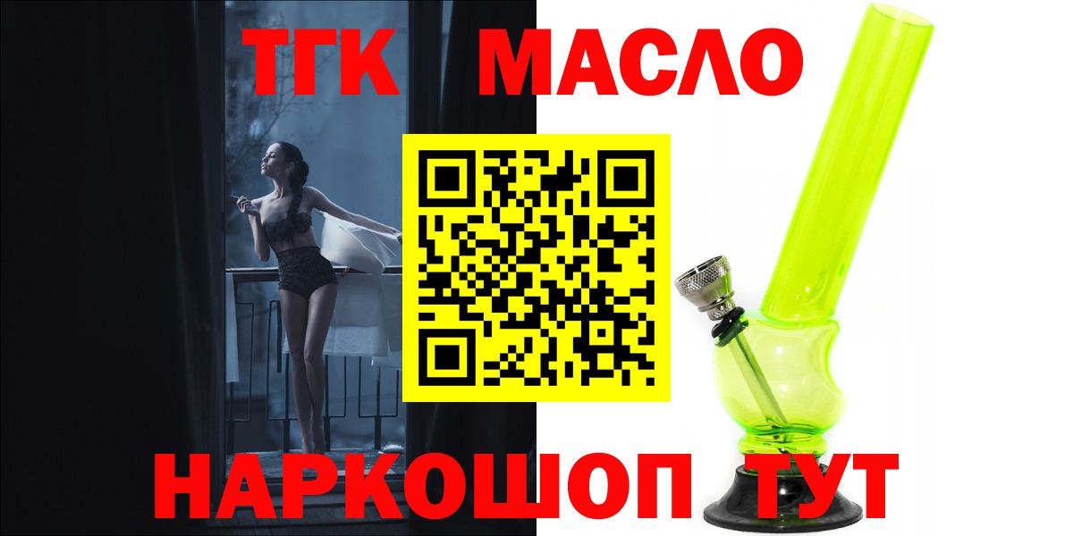 ТГК Wax Белая Калитва