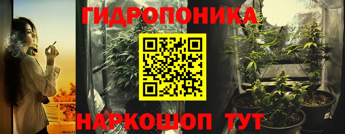 Марихуана SATIVA & INDICA Белая Калитва