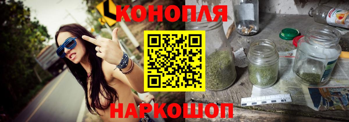 Бошки марихуана гибрид  Канабис ГИДРОПОН  МАРИХУАНА индика  Вход с VPN  Белая Калитва 